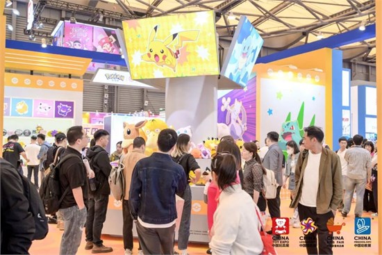 聚势谋新 中国玩协四展暨CLE创意品质生活节盛大开幕