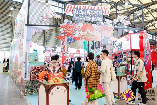 聚势谋新 中国玩协四展暨CLE创意品质生活节盛大开幕