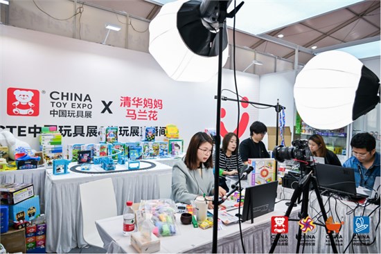 聚势谋新 中国玩协四展暨CLE创意品质生活节盛大开幕