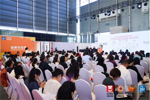 共话学前教育高质量发展 2023年学前教育发展大会召开