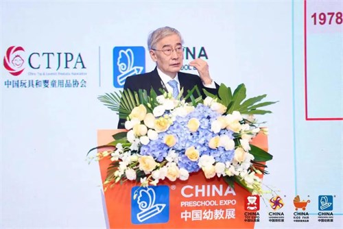 共话学前教育高质量发展 2023年学前教育发展大会召开