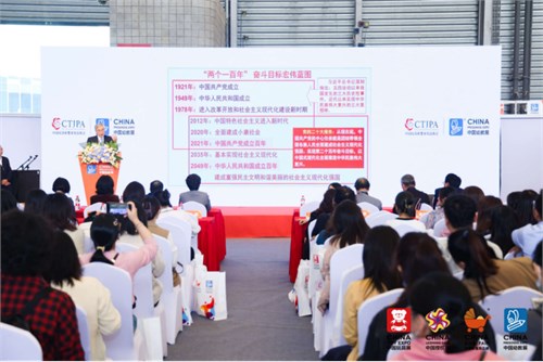 共话学前教育高质量发展 2023年学前教育发展大会召开