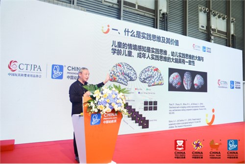 共话学前教育高质量发展 2023年学前教育发展大会召开