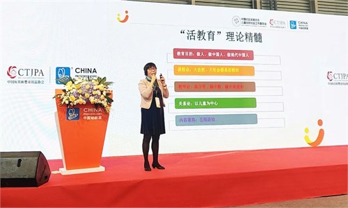 共话学前教育高质量发展 2023年学前教育发展大会召开