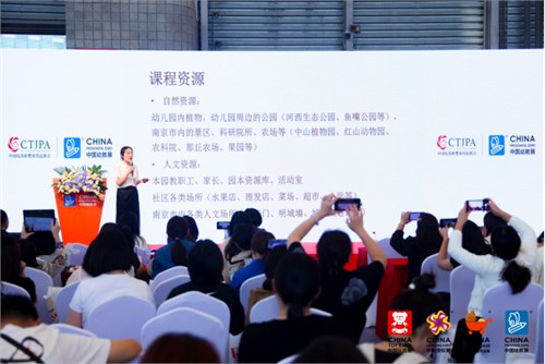 共话学前教育高质量发展 2023年学前教育发展大会召开