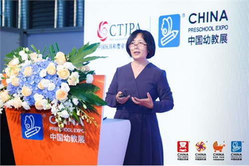 共话学前教育高质量发展 2023年学前教育发展大会召开