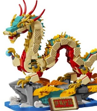 龙年,限定款,玩具