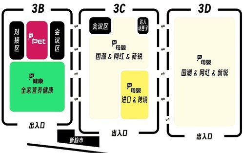 2024嗨创周又又又升级了！三大趋势主题重新定义泛母婴