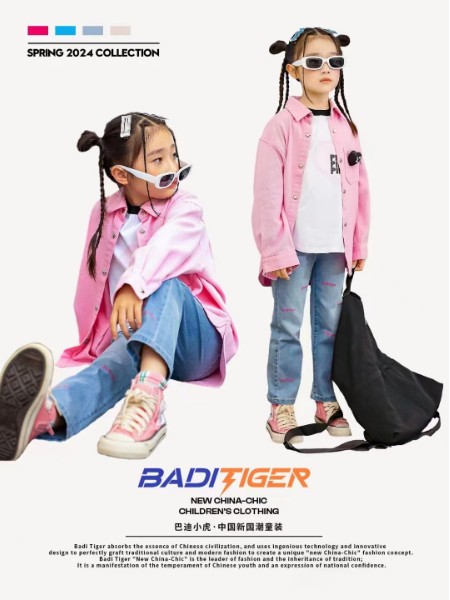 巴迪小虎BaDi Tiger童装品牌2024春季新品