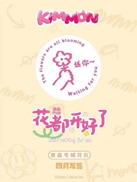 百星瑞儿童美妆系列将于深圳玩具展首发
