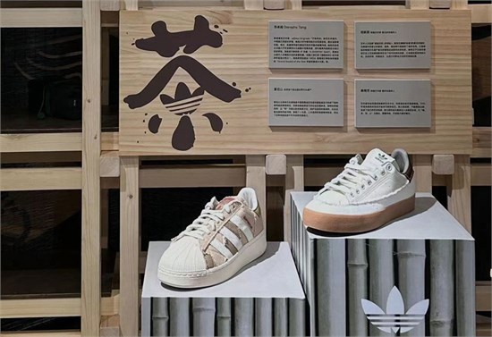 adidas Originals「茶」系列新品亮相 大展国潮风尚