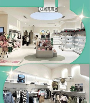 BELLE Kids西南新店已隆重开业 再上一台阶！