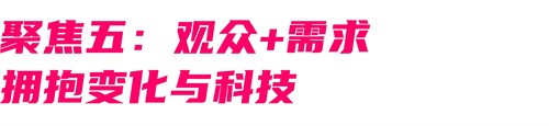 6月广州之约 2024第十四届华南幼教展为幼教变革谋方向