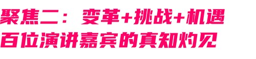 6月广州之约 2024第十四届华南幼教展为幼教变革谋方向