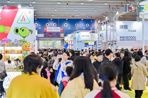 2025 IBTE广州童博会招展启动 行业开年首展契合黄金采购季