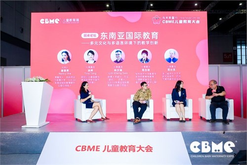 孕婴童行业盛事 2024 CBME国际孕婴童展在沪拉开帷幕