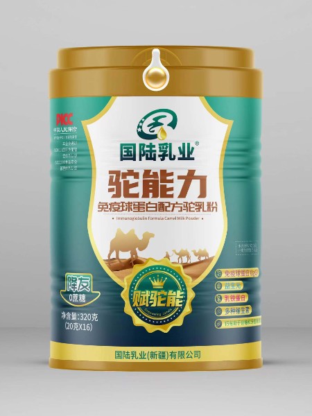 国陆乳业新疆骆驼奶粉品牌