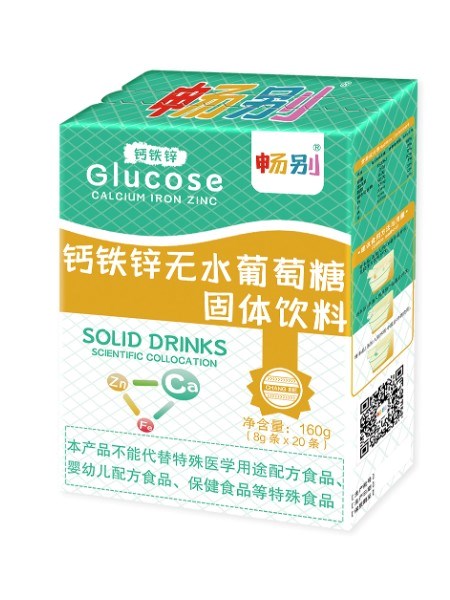 畅别 爱的滋养 从每一口好食品开始