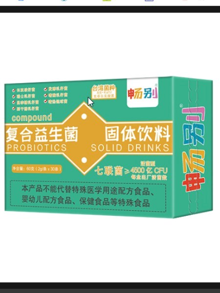 畅别 爱的滋养 从每一口好食品开始