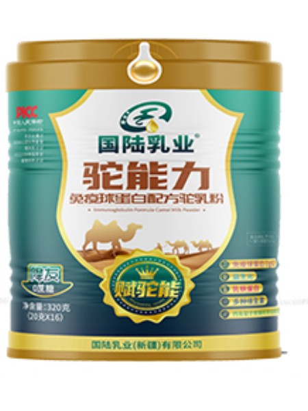 国陆乳业新疆赋驼能骆驼奶粉