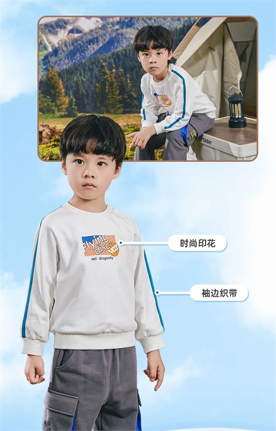 红蜻蜓kids秋季新品 时尚运动风 简约阳光