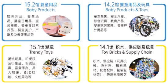 2025 IBTE广州童博会邀您共同迎接全球婴童市场新趋势