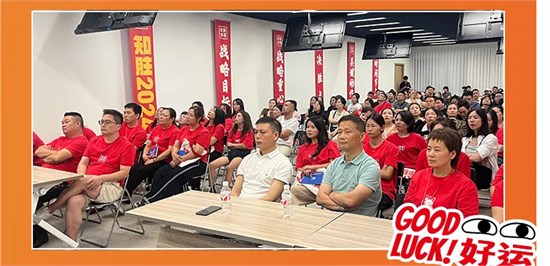 KK少年2025春夏新品订货会圆满收官