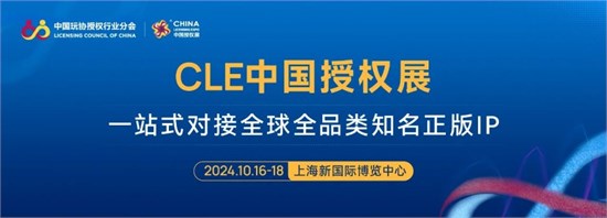 IP首发：韩国人气作品《邦邦的日常》来中国了！|CLE独参