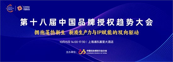 哥斯拉、沙丘、斗罗大陆等头部IP与您相约CLE！|先睹为快②