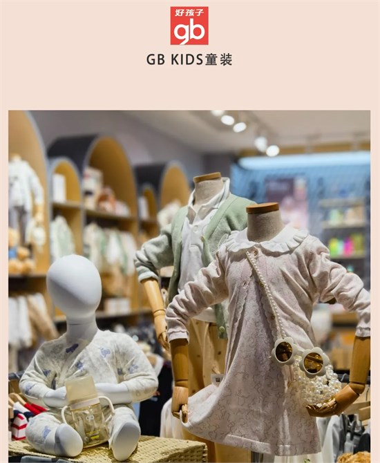 好孩子GB KIDS在深圳坂田万科店盛大启幕！