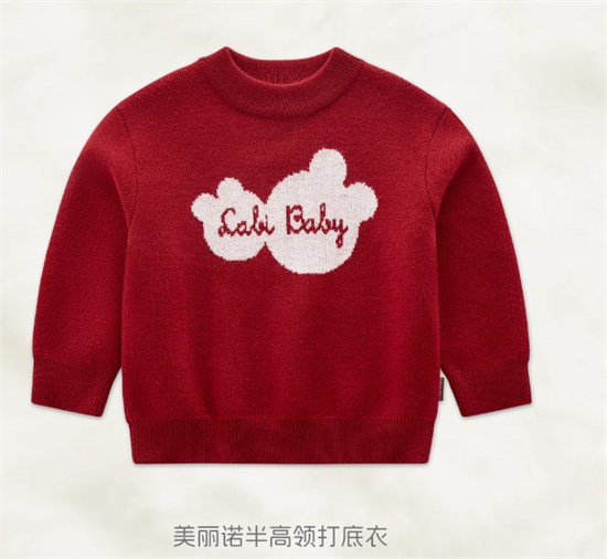 拉比LABIBABY打底衫 舒适温暖呵护 