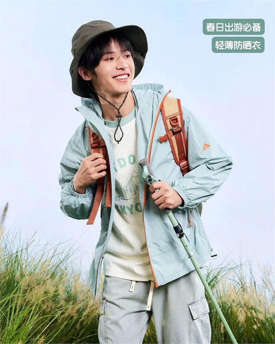 KK少年山系户外穿搭 清爽休闲 舒适防晒