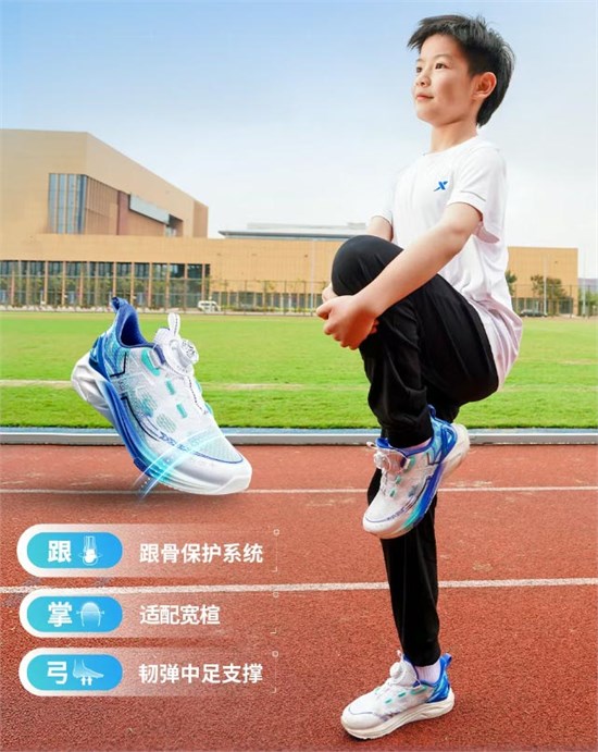 特步儿童 AI护足科技 赋能春日成长力