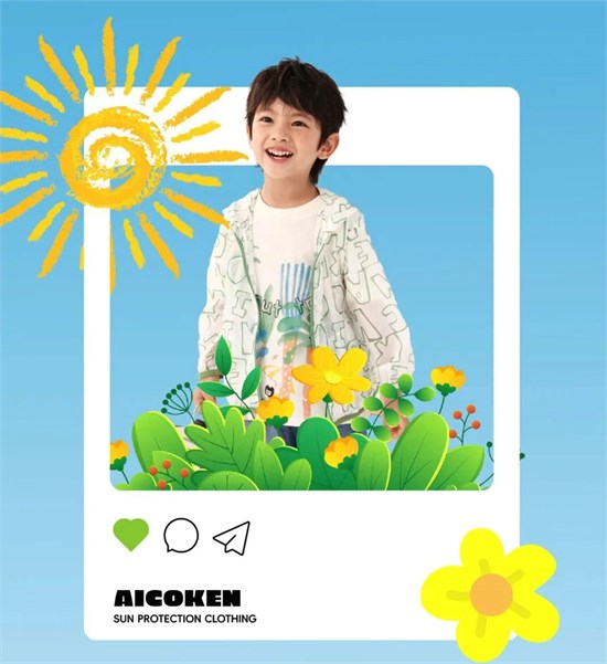  儿童防晒衣怎么选 爱儿健Aicoken冰感防晒