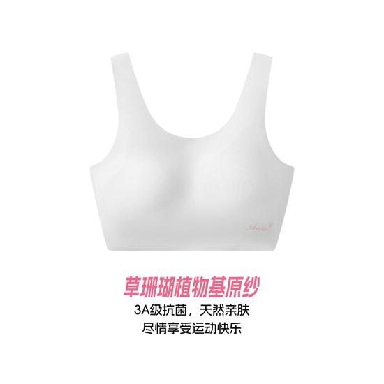  安踏儿童清系列·运动发育内衣 女孩甄选