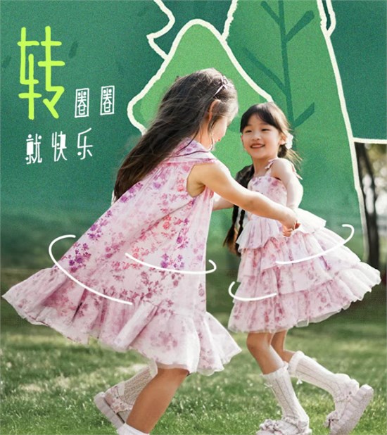  巴拉巴拉 春日出行 这样穿吸睛又好看
