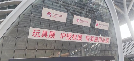 热点：叮当猫参展深圳玩具动漫授权展