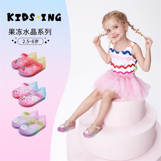  可迪星童鞋 缤纷彩色 踏出快乐印记