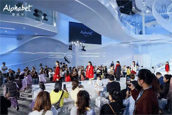  爱法贝2025A/W秋冬新品发布会圆满收官