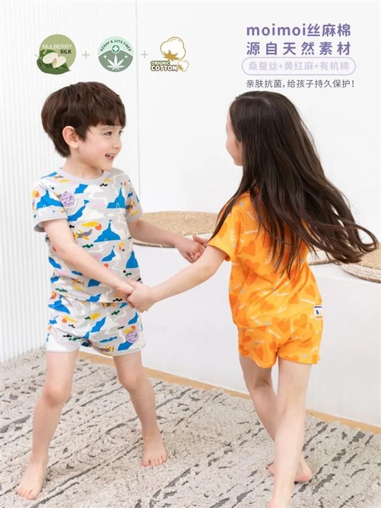 夏日宅家 就穿moimoi舒适家居系列 