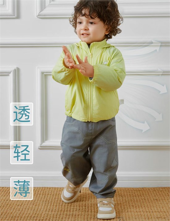 拉比LABIBABY夏日防晒系列 轻薄透气 舒适亲肤