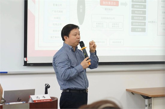 聚焦二次元商业打造 精英研修社课堂干货来了