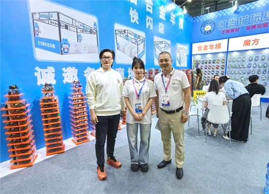 叮当猫亮相第二十二届中国国际玩具及教育设备展览会