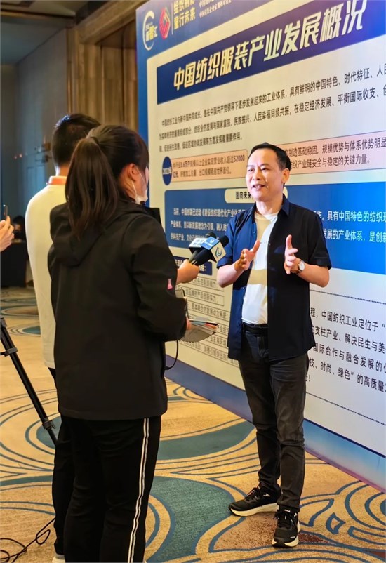 叮当猫品牌董事长受邀在2023中国纺织服装产业链发展大会发表演讲