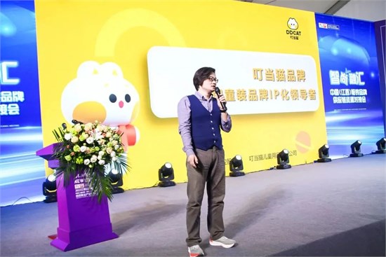 叮当猫受邀参加2022中国服装品牌供应链资源对接活动
