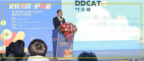 企业动态 叮当猫参加大湾区IP动漫品牌对接会并现场签约！