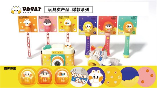 叮当猫 IP：儿童产业生态赋能的超级引擎！