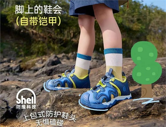 基诺浦Ginoble端午夏季新品 舒适轻质 防滑不累脚