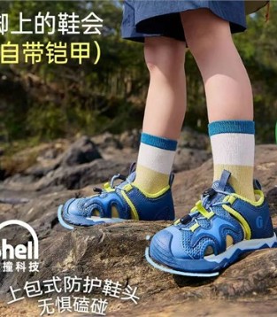 基诺浦Ginoble端午夏季新品 舒适轻质 防滑不累脚