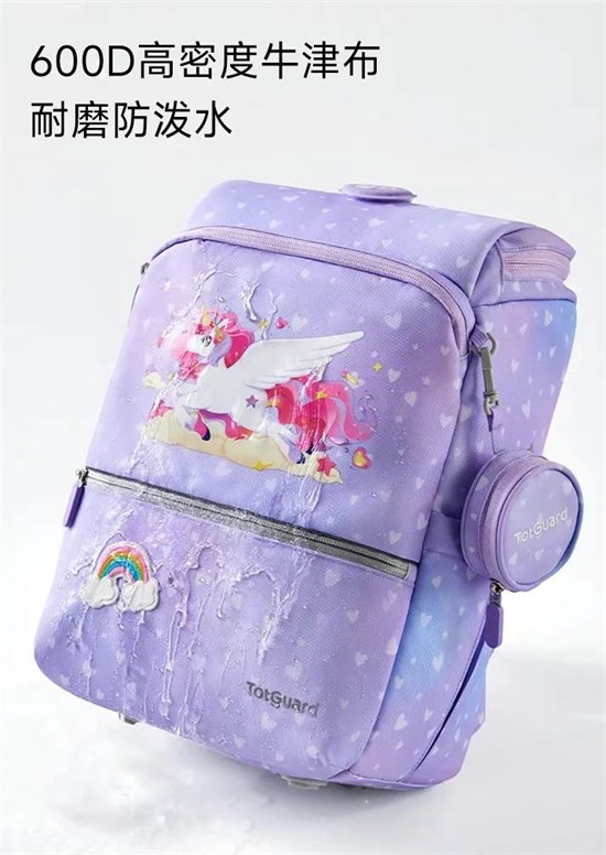 护童新品 让童年“轻装上阵” 快乐与安全一路随行！
